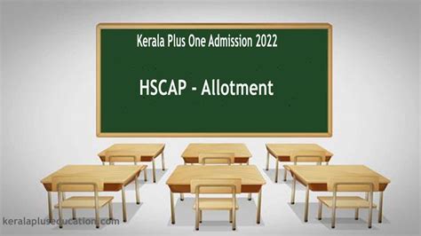 hscapgate|hscap allotment 2022.